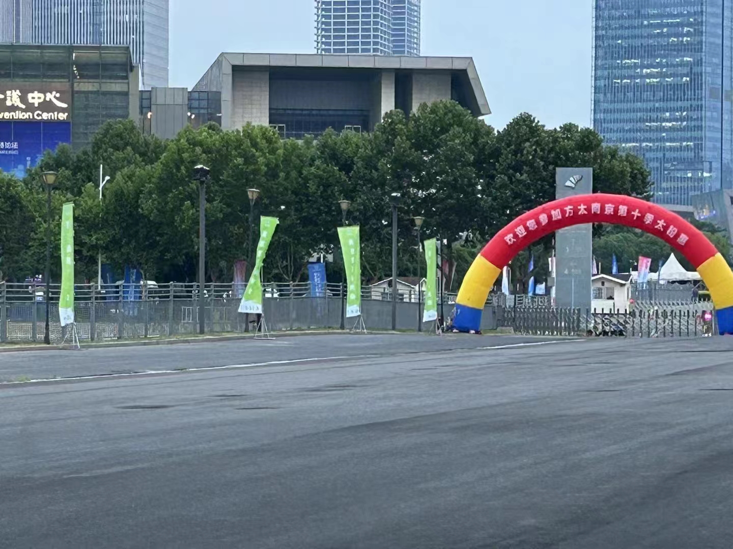 南京茶博会