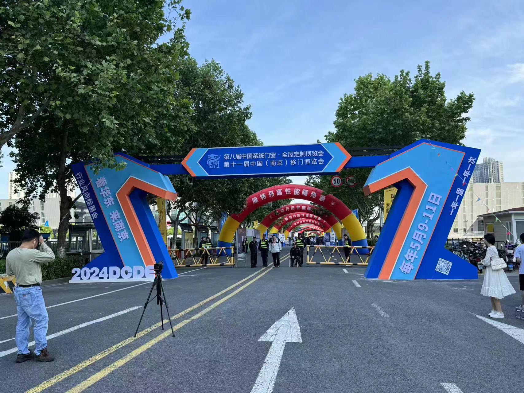 2024年南京移门展