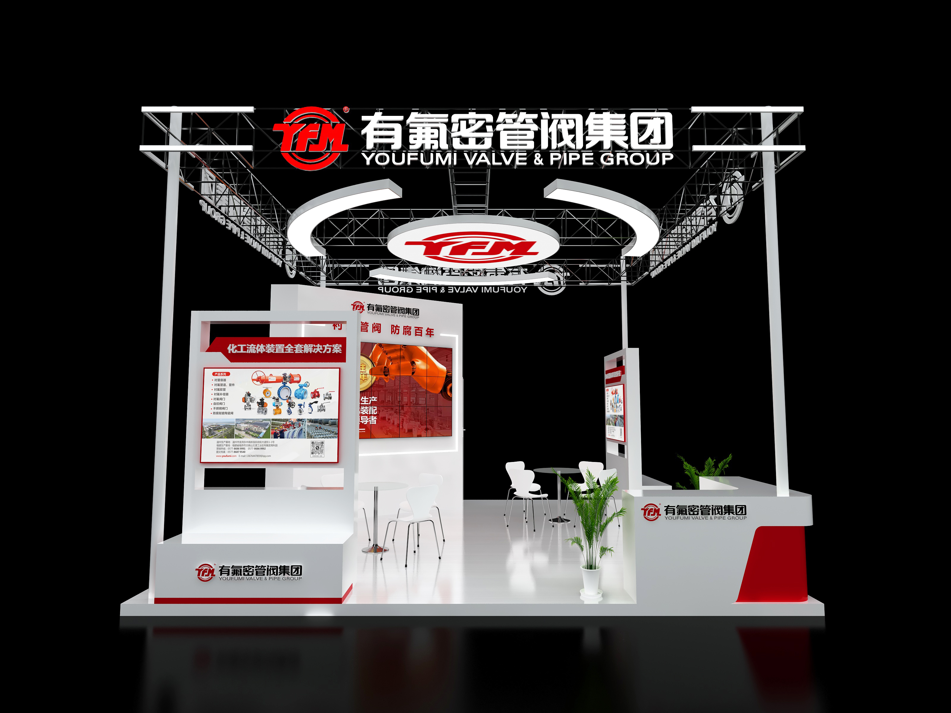 南京石油化工展