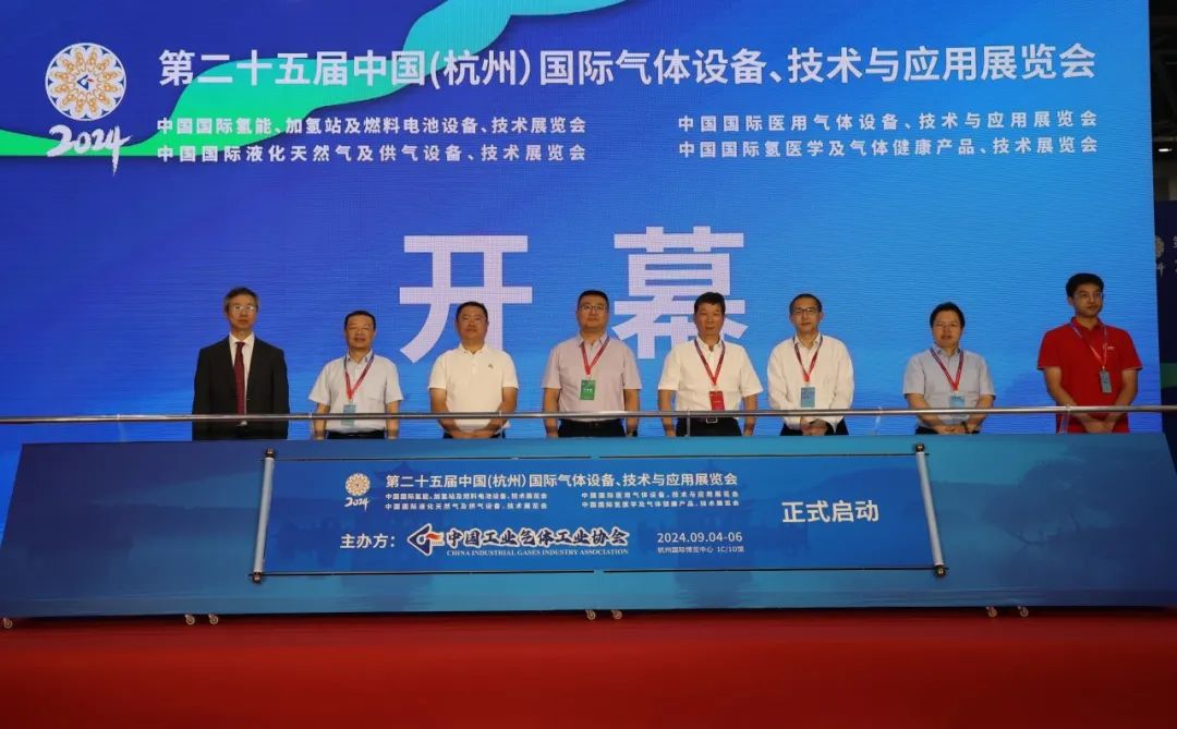 南京澜扩宏创助力2024第二十五届气体、技术与应用展