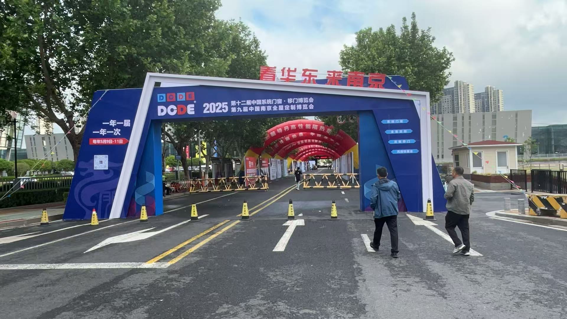 微信图片_20250519174000