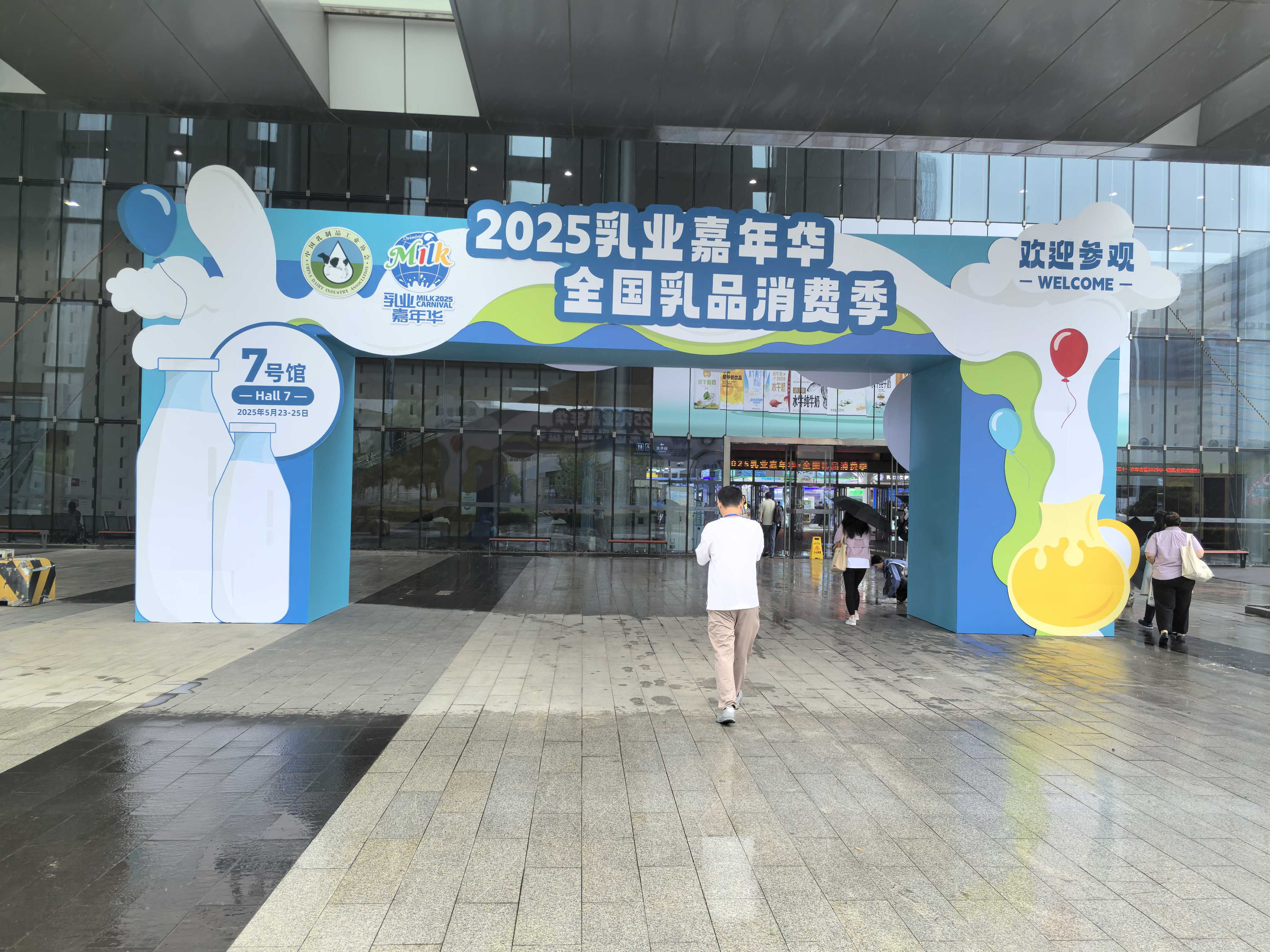微信图片_202505232352491