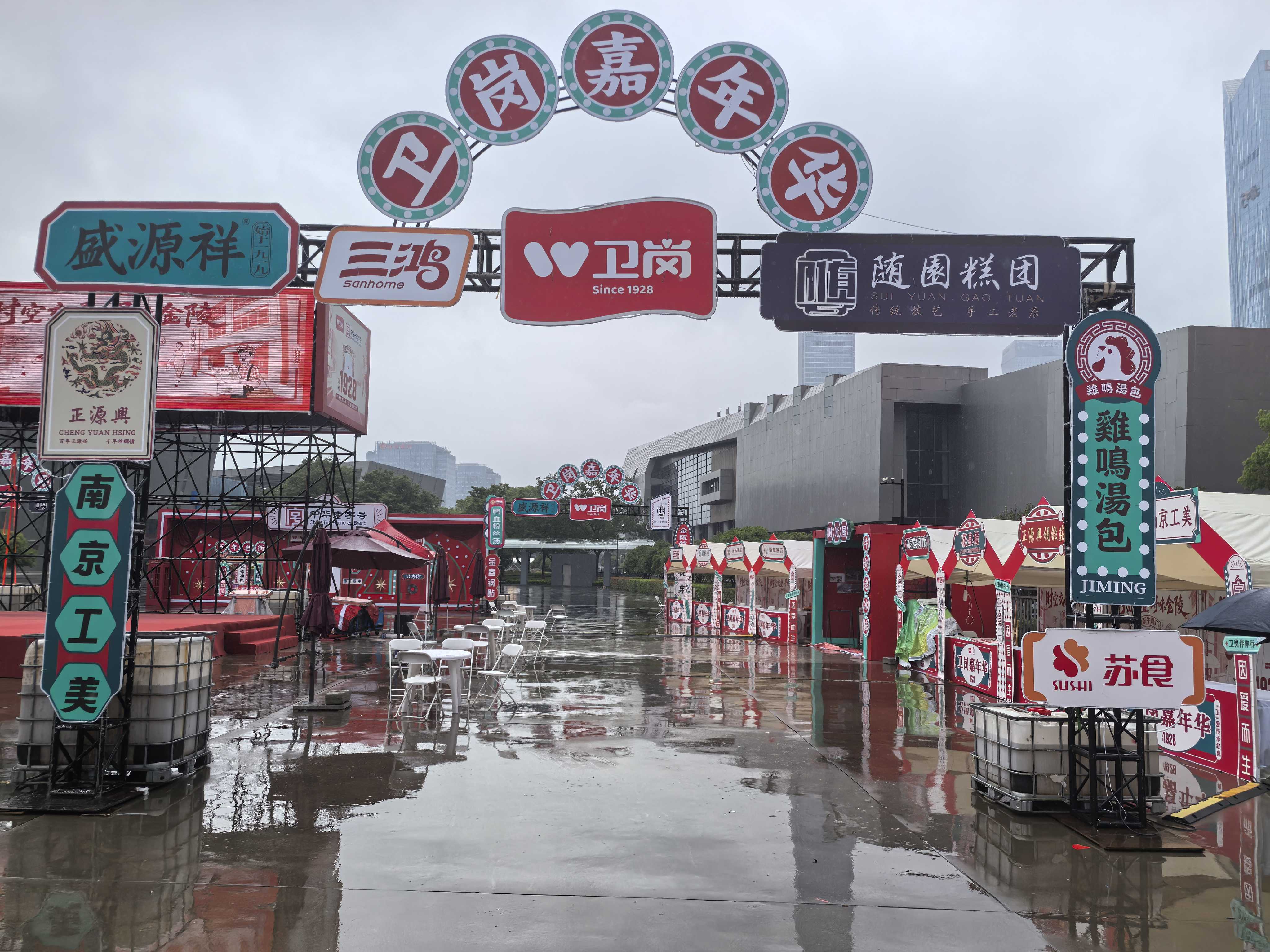 微信图片_202505232352512