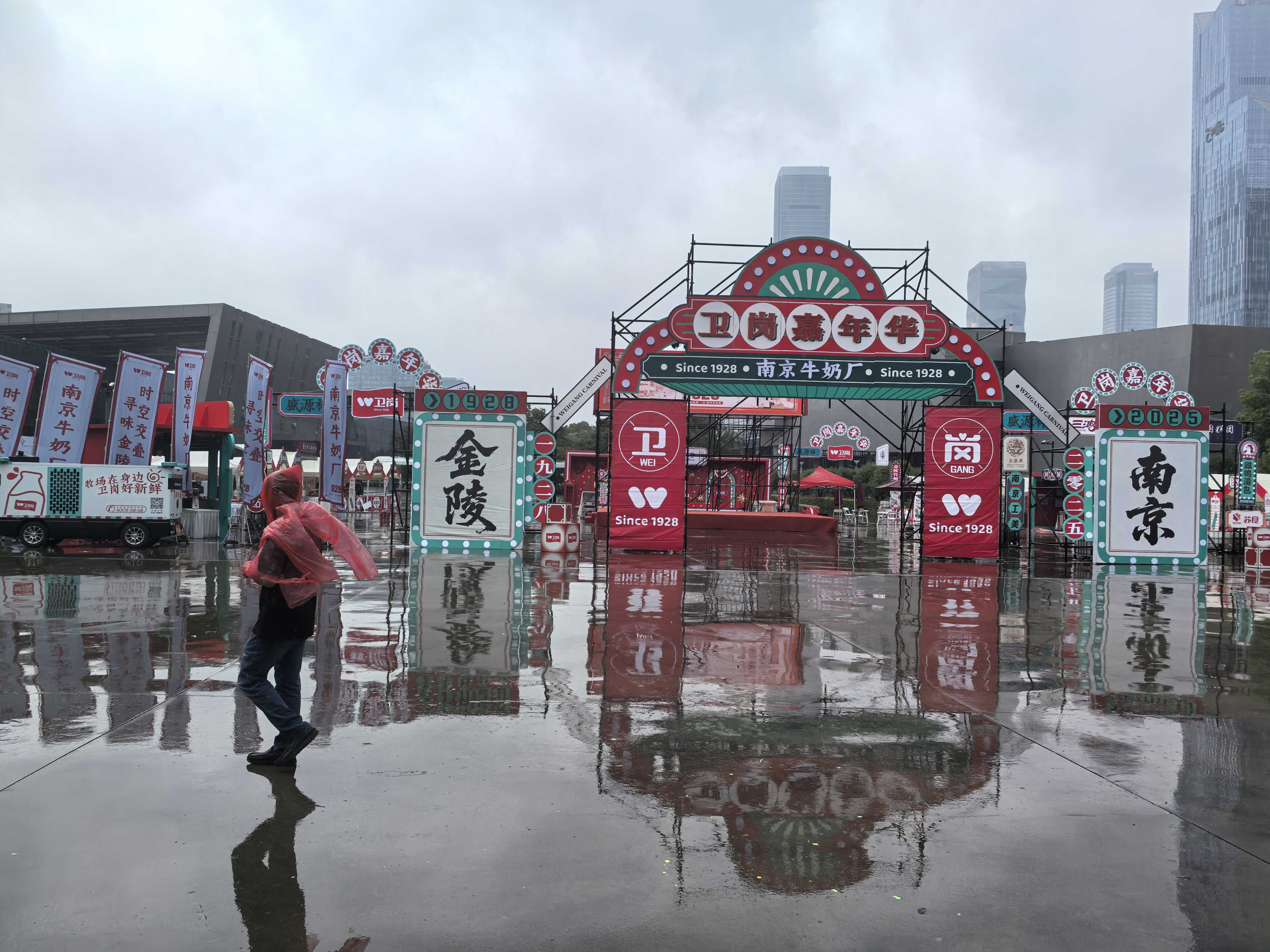 微信图片_20250523235250