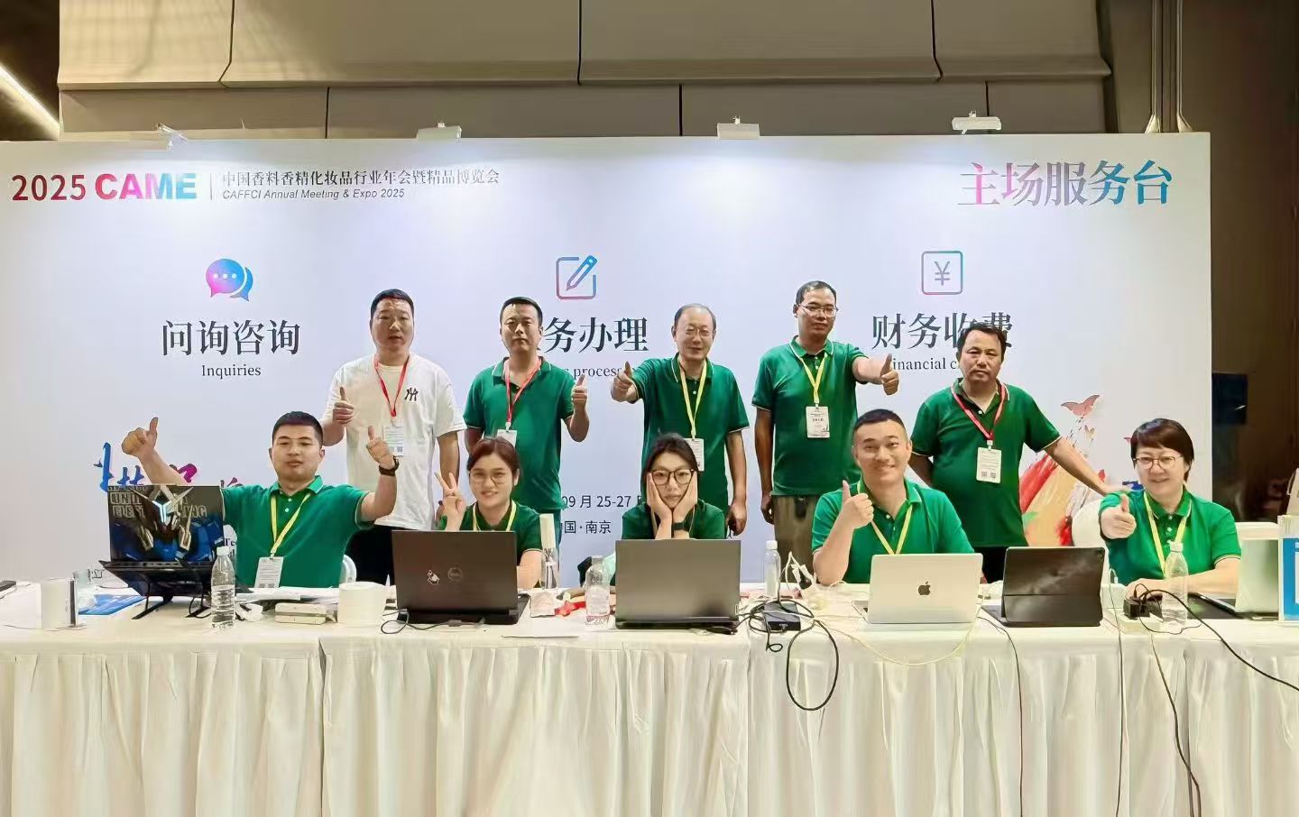 微信图片_20250928154338_181_277