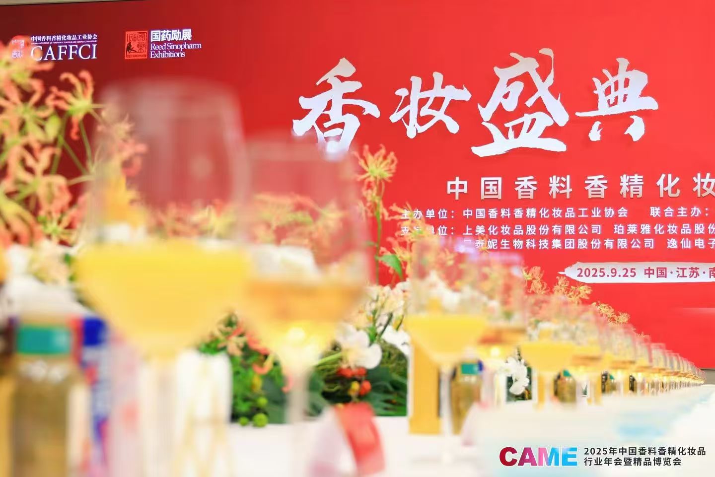 微信图片_20250928154327_179_277