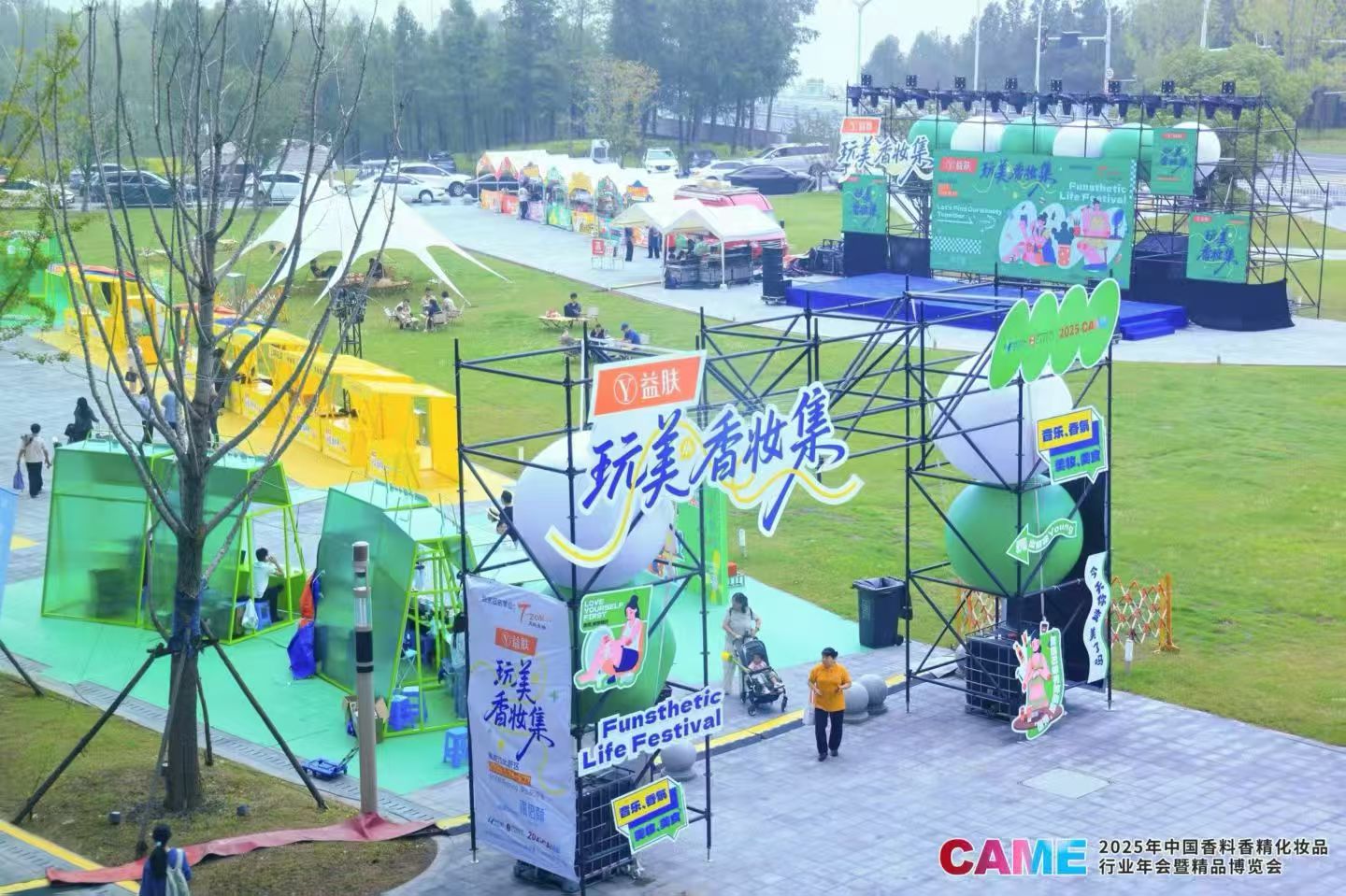 微信图片_20250928154352_182_277