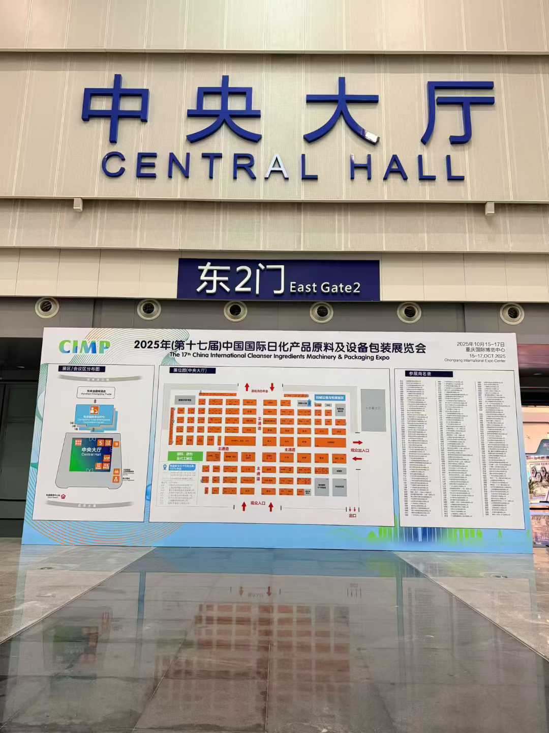 微信图片_2025-10-15_153037_112