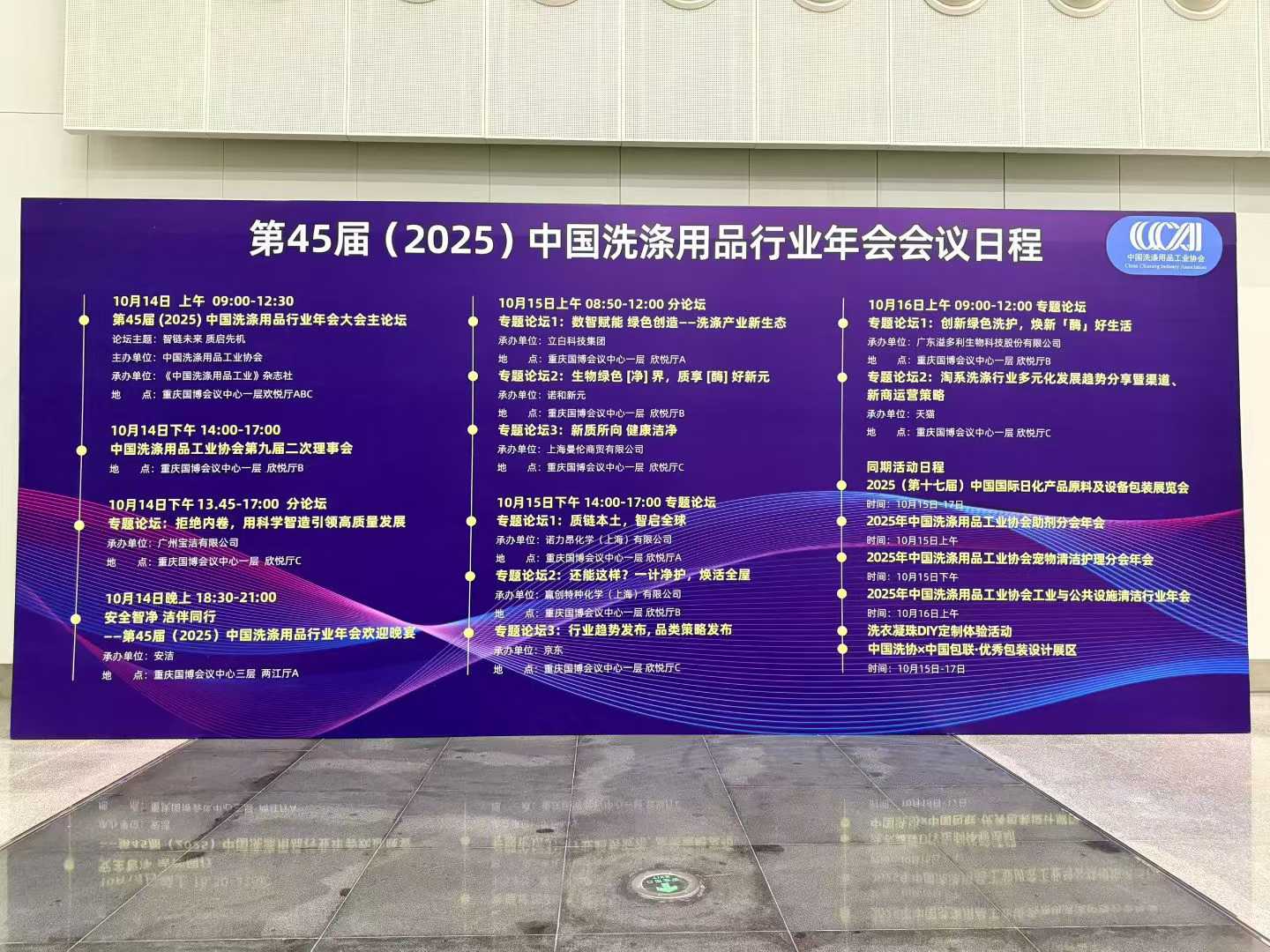 微信图片_2025-10-15_153008_350